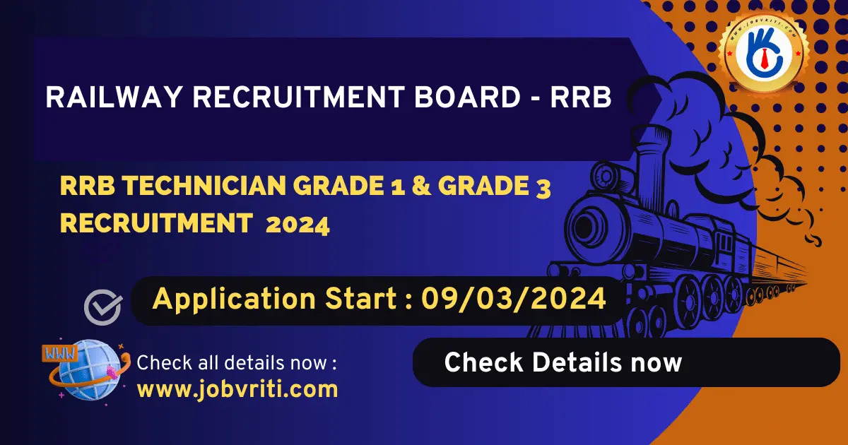 rrb-technician-recruitment-2024
